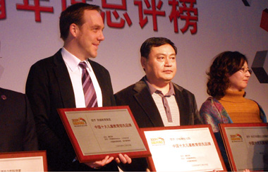 小哈津幼教机构董事长潘卫东当选为中国民办教育协会