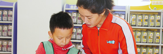 新蒙氏教育,小哈津教育