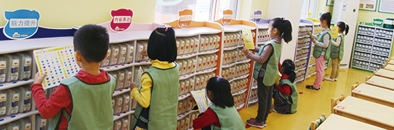 新蒙氏教育,小哈津教育